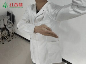 長沙紅杏林老師拍打腋窩 長沙紅杏林老師拍打腋窩