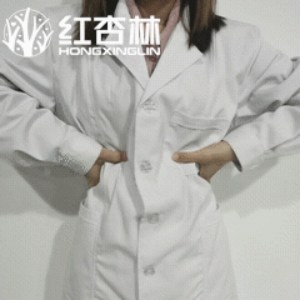 紅杏林中醫(yī)揉按方法演示