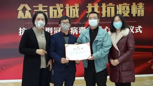 紅杏林幫扶困難群眾