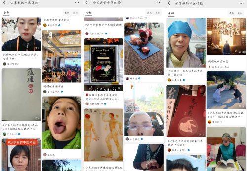 紅杏林學員分享 紅杏林學員分享