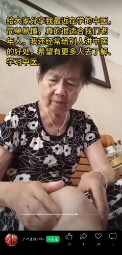 紅杏林學員 紅杏林學員