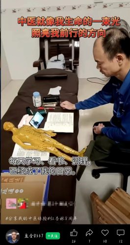 紅杏林學員 紅杏林學員