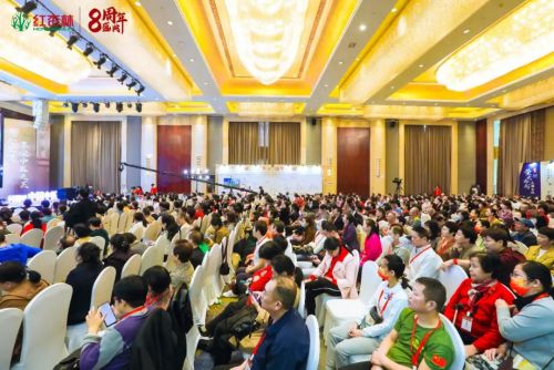 紅杏林八周年現場 紅杏林八周年現場