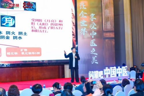 五運六氣創始人王存樂老師 五運六氣創始人王存樂老師