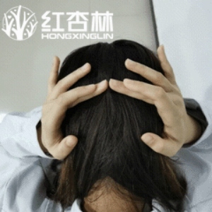 紅杏林老師動作演示 紅杏林老師動作演示