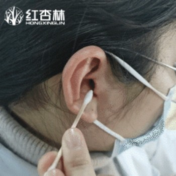 紅杏林中醫動作示范 紅杏林中醫動作示范