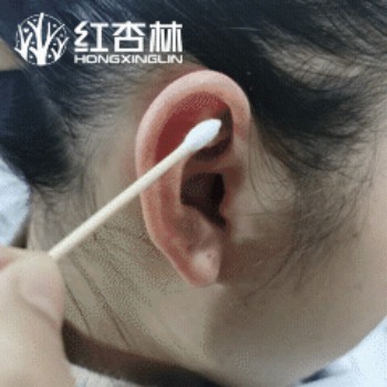 紅杏林中醫動作示范 紅杏林中醫動作示范