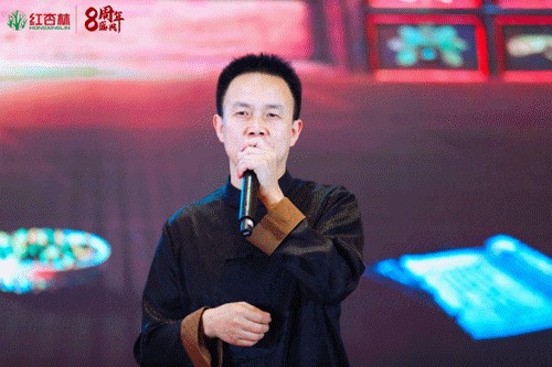 紅杏林老師 紅杏林老師