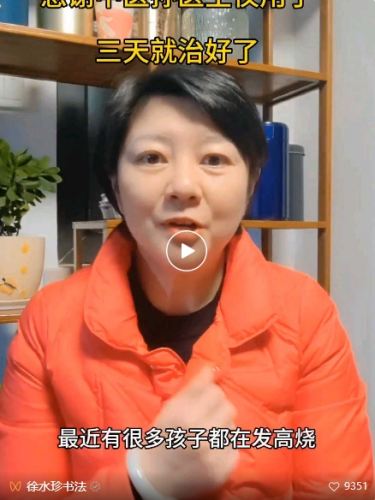 紅杏林獲得大家的認可 紅杏林獲得大家的認可