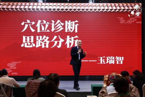 能量平衡灸弟子老師玉瑞智老師